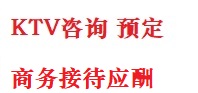 兰州最好十大KTV会所消费排名