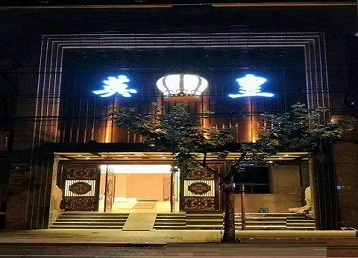 兰州哪个KTV出台陪酒服务好-英皇国际KTV消费服务点评