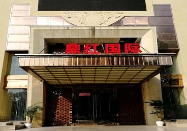 兰州商务KTV真空哪家最开放-鼎红国际KTV消费价格玩乐点评