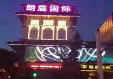 兰州最好高档KTV佳丽陪酒质量好-朗廷国际KTV美女多消费体验