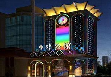 兰州好玩开放荤素KTV推荐-九号公馆KTV消费价格口碑点评