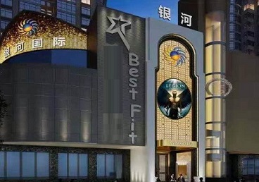 兰州KTV荤台花场公主服务好-银河国际KTV花场消费点评